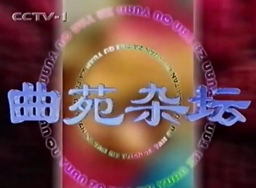 演员邹德江离开央视原因,央视主持人邹德江现状