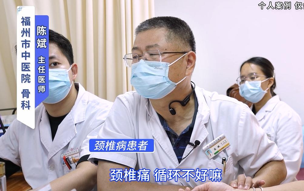 颈椎病肩膀上肢酸痛失眠怎么办,颈椎病肩膀手臂酸痛手指发麻