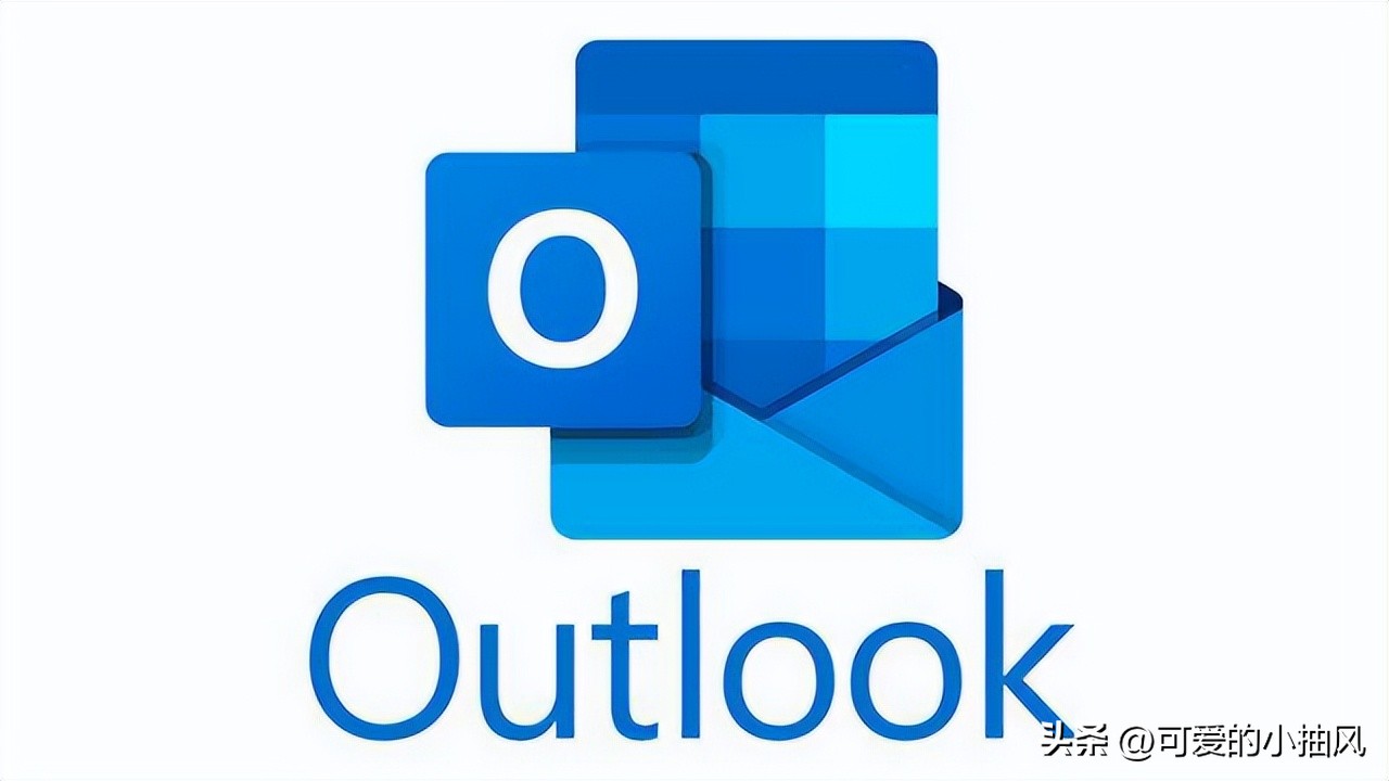 全世界最多人用的十个邮箱品牌