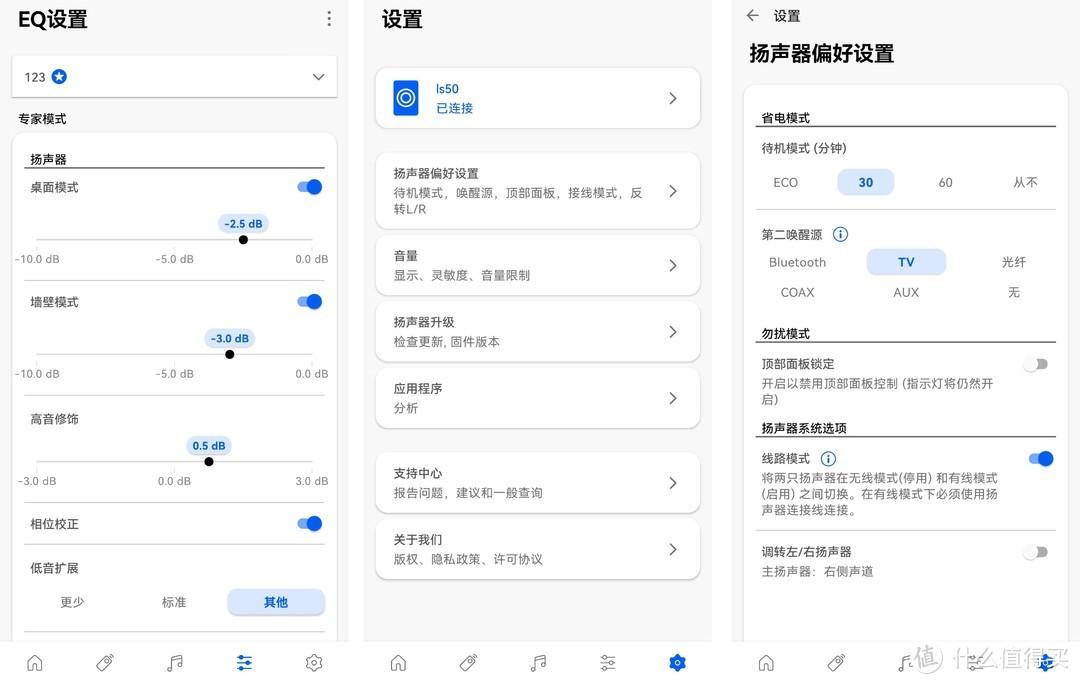万元听个响、千元一根线？无线时代，KEFLS50WirelessII入手心得