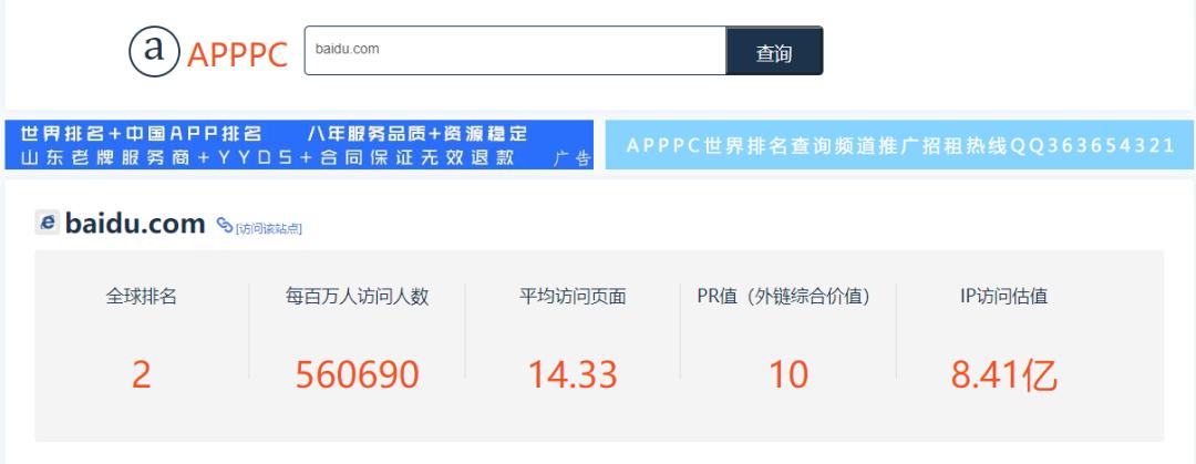 国内以前很厉害的搜索引擎,国内厉害的搜索引擎