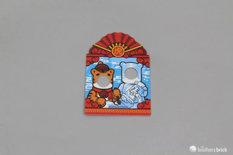 80109乐高评测,乐高80109