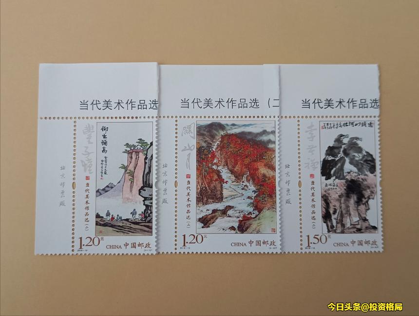 最新的邮票收藏价格表,编年邮票最新价格