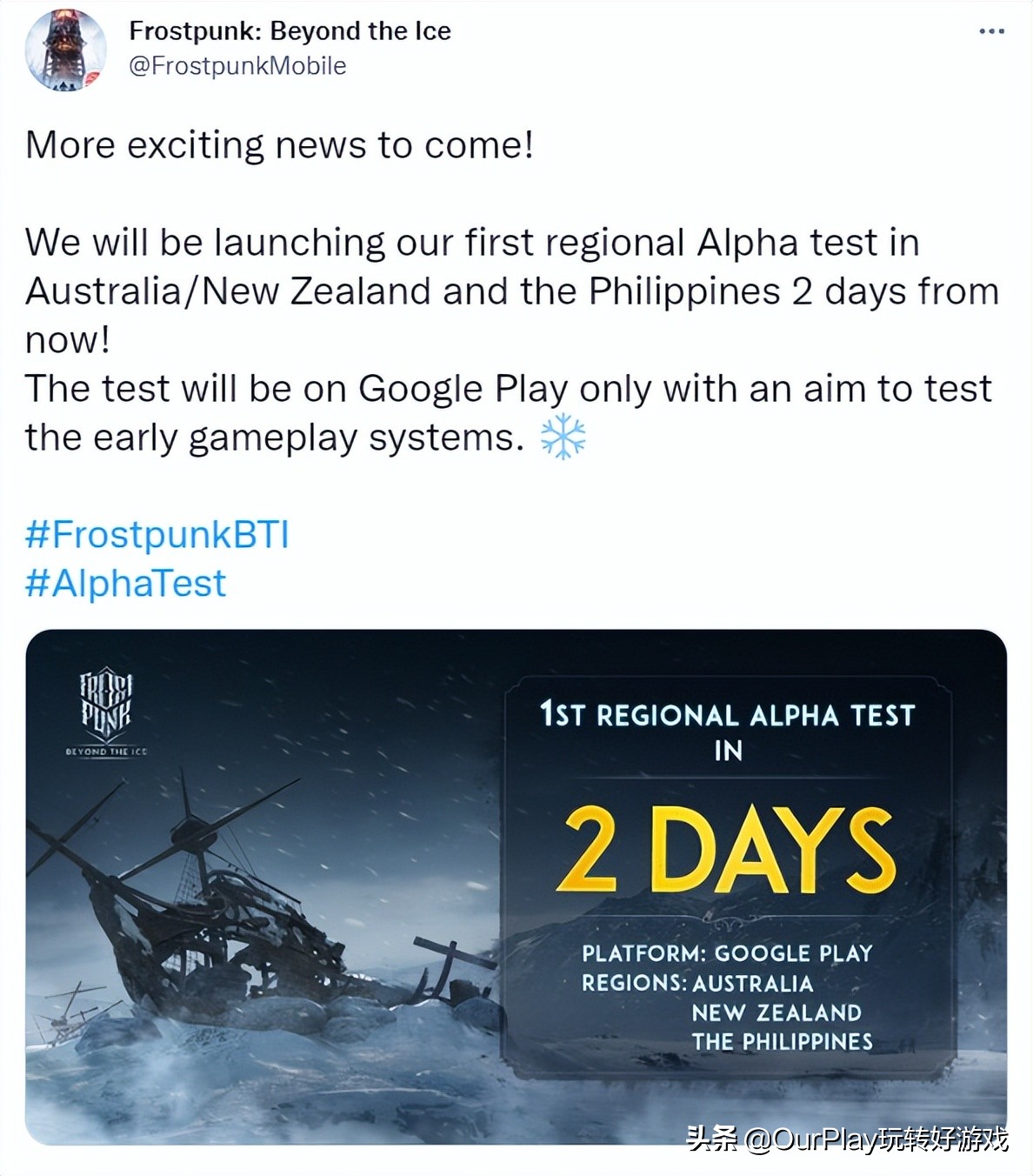 冰汽时代新游戏攻略,没有中国玩家玩坏的游戏