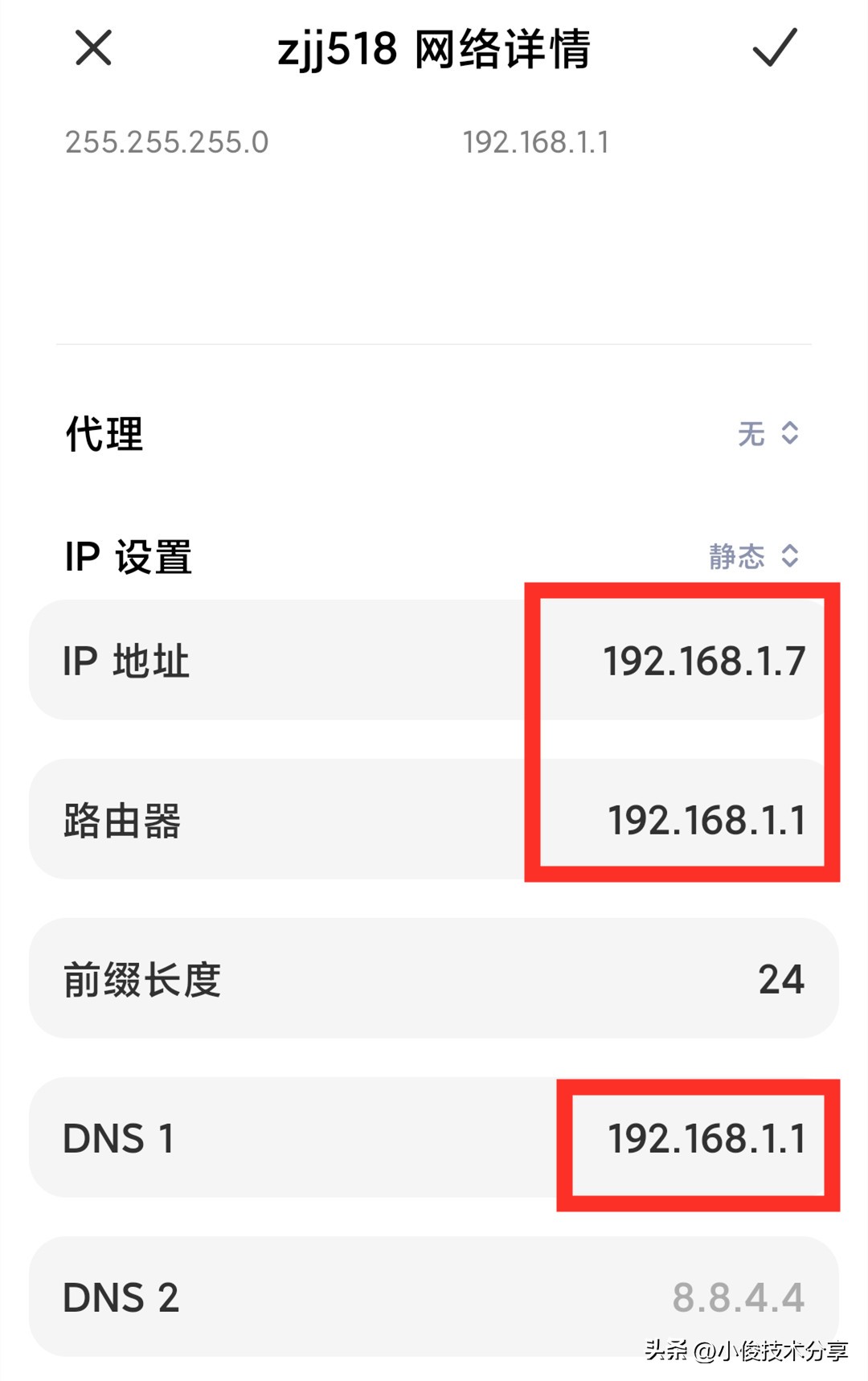 手机开启实时网速会卡顿吗,手机网速卡顿怎么解决