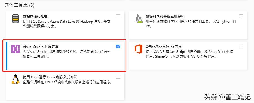 visualstudio2022安装和使用教程,visualstudio2022安装流程