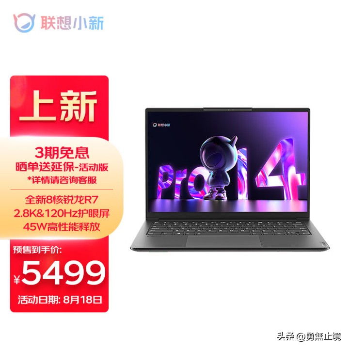 2022年建议买的笔记本电脑排行榜,2022年笔记本推荐4000到6000