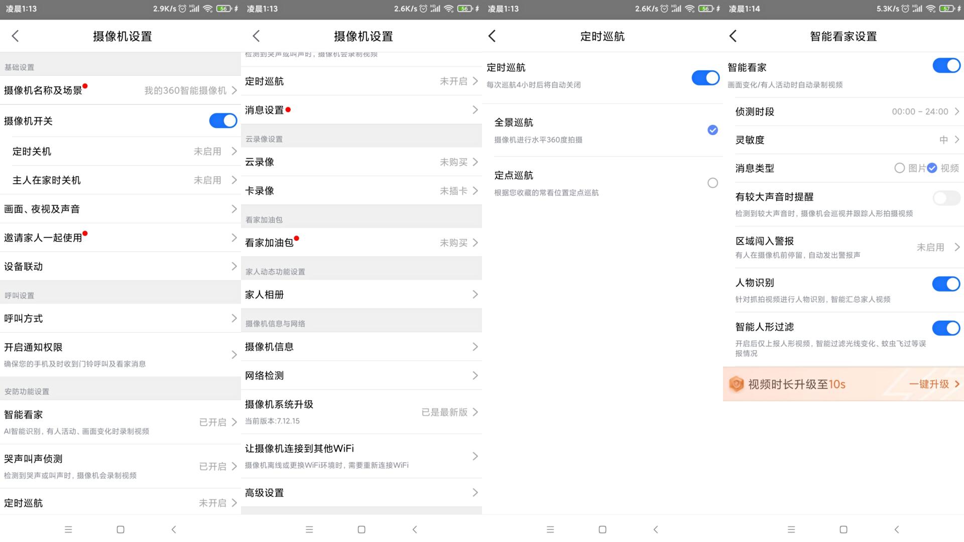 家用摄像头哪款最好用,家用摄像头哪款最实用