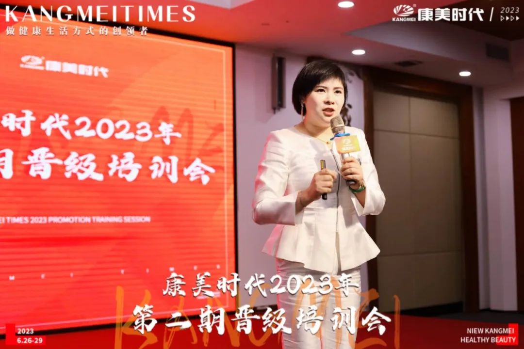 康美时代视频,康美时代2021菁英特训营