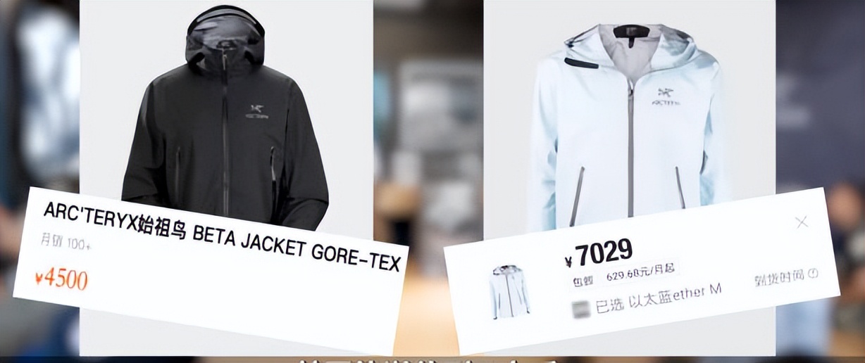 对始祖鸟品牌建议,从先行者到引领者