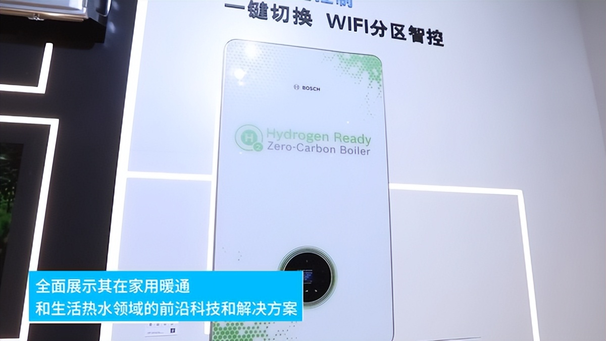 百年品牌焕新，成就增长飞轮，博世热力如何做到？