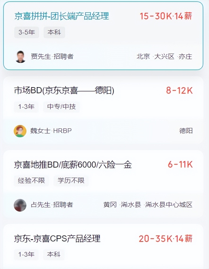 刘强东谈社区团购,刘强东亲自带队京东社区团购