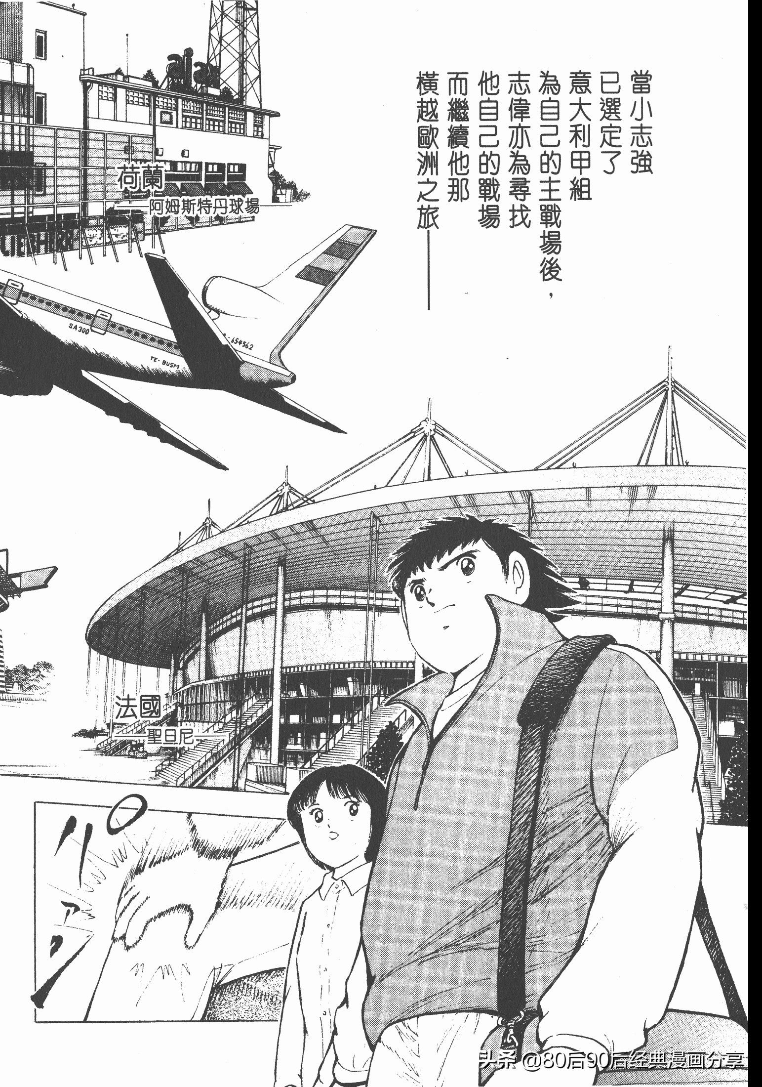 瓒崇悆灏忓皢roadto2002鍦ㄧ嚎瑙傜湅,瓒崇悆灏忓皢roadto2002绮よ