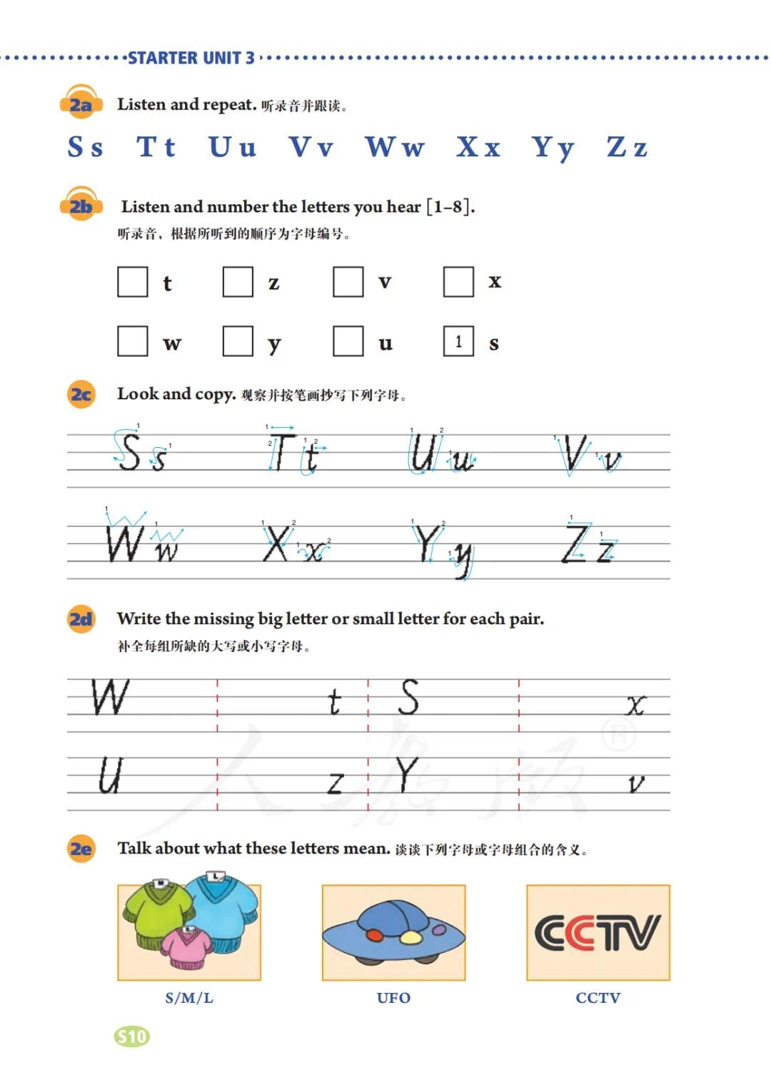 初一英语7年级上册人教版视频,七年级英语电子课本人教版上册