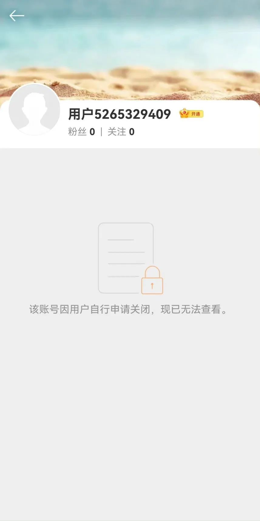 美团骑手勒索事件评论,美团骑手勒索事件分析