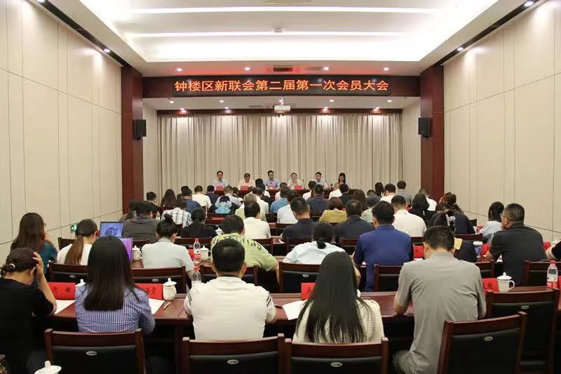 盈科常州律所郝秀凤律师连任钟楼区新的社会阶层人士联合会会长