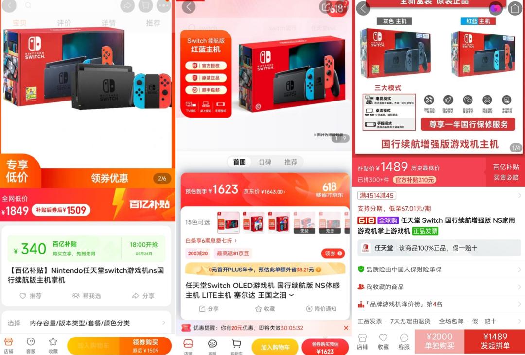 618京东买手机便宜还是淘宝买便宜,618京东淘宝哪个划算