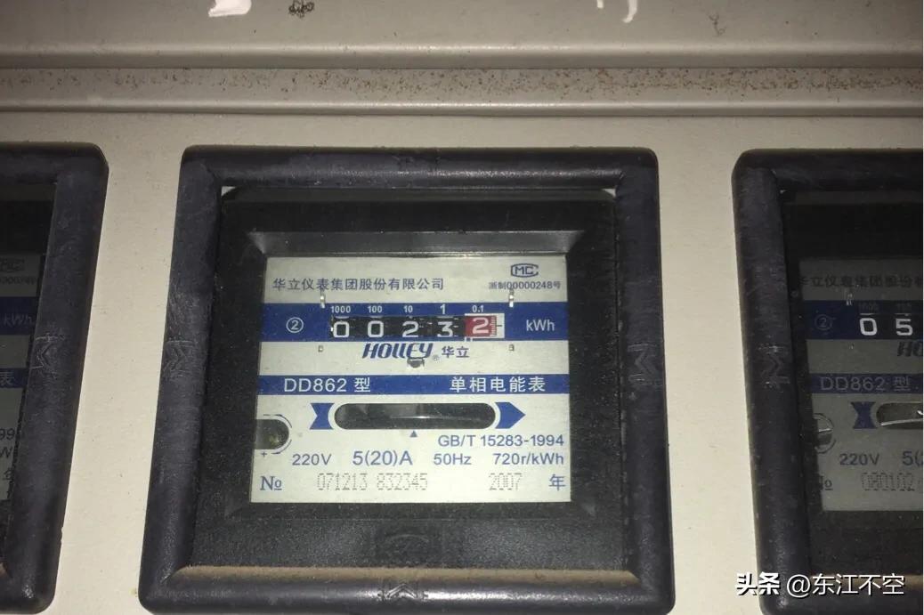 广东出租屋为何电费1.5元,广东出租房不开空调的电费