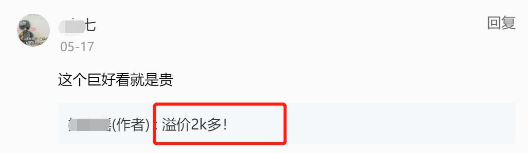 戴安娜、凯特、泫雅、坎爷都在穿！只要7000块，就能收获同款洋气