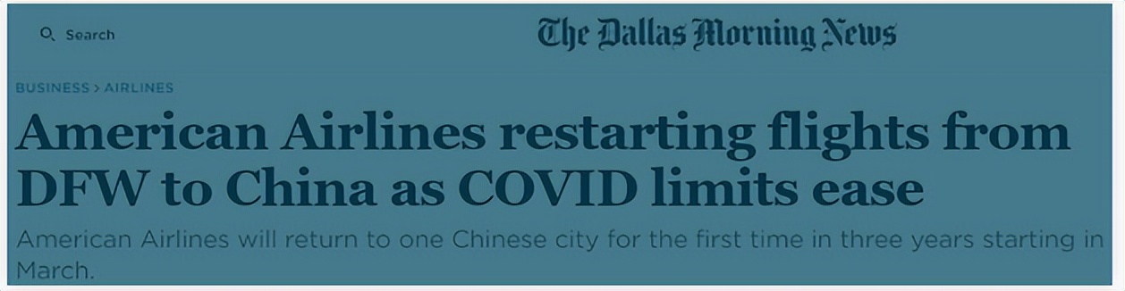 英航国际航班复飞,英航官网停飞所有中国航班