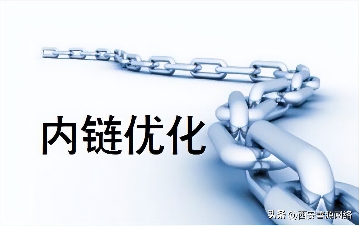 沈阳seo合理的关键词优化步骤,百度关键词排名seo优化小技巧