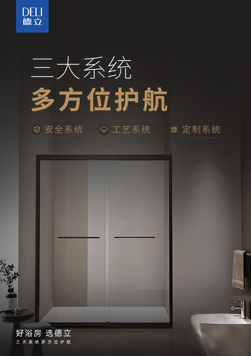 深度赋能筑牢根基德立提升品牌服务力，聚势终端渠道升级腾飞