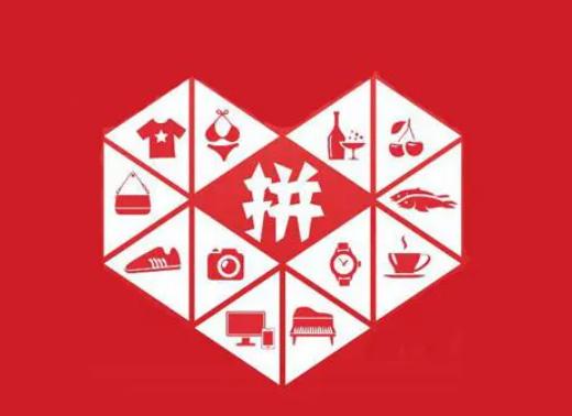 拼多多闲鱼买手机哪个靠谱,拼多多闲鱼淘宝买苹果