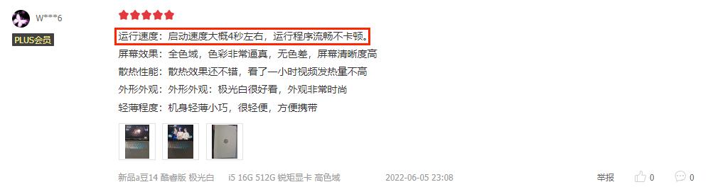 华硕a豆14为什么不建议买,同价位华硕a豆14pro值得入手吗