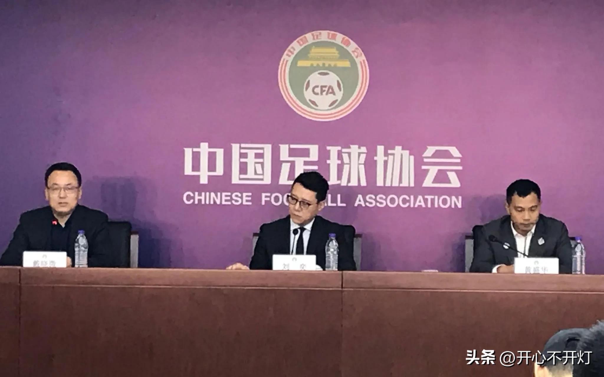 签名靠p！好死不如赖活着还是推倒重来？中国足球何去何从？