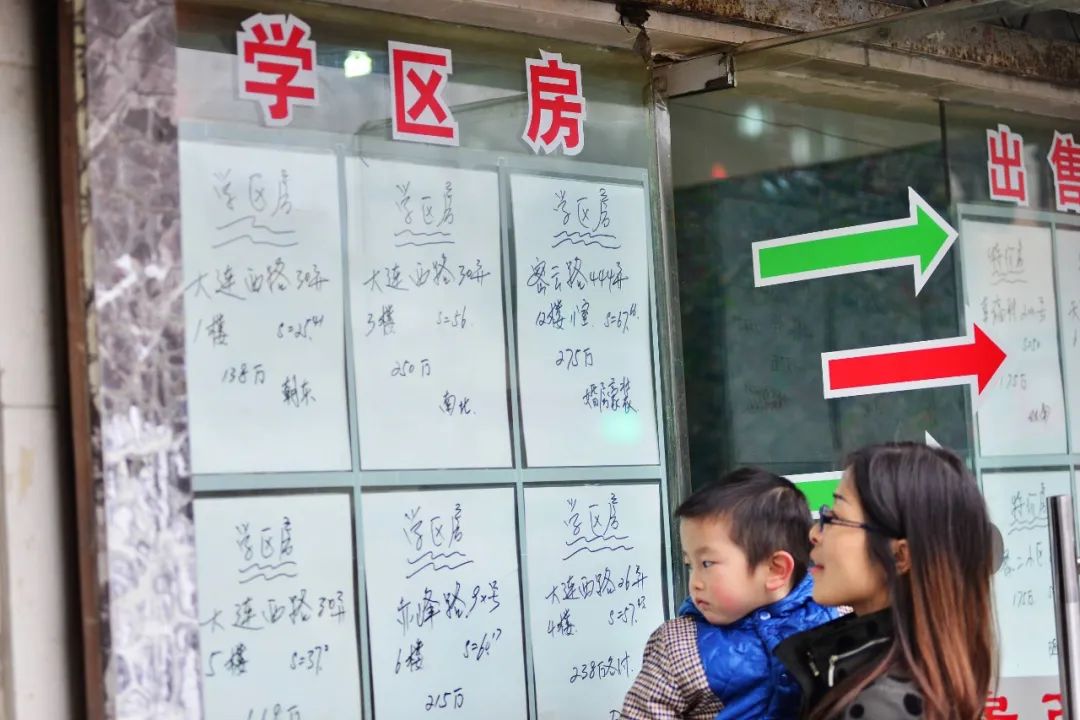 亏30万卖顶层,亏本14万卖了一套老破小学区房