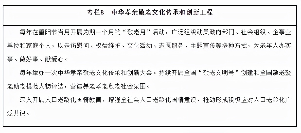 国务院渐进式延迟法定退休年龄,渐进式延迟退休年龄政策的研究