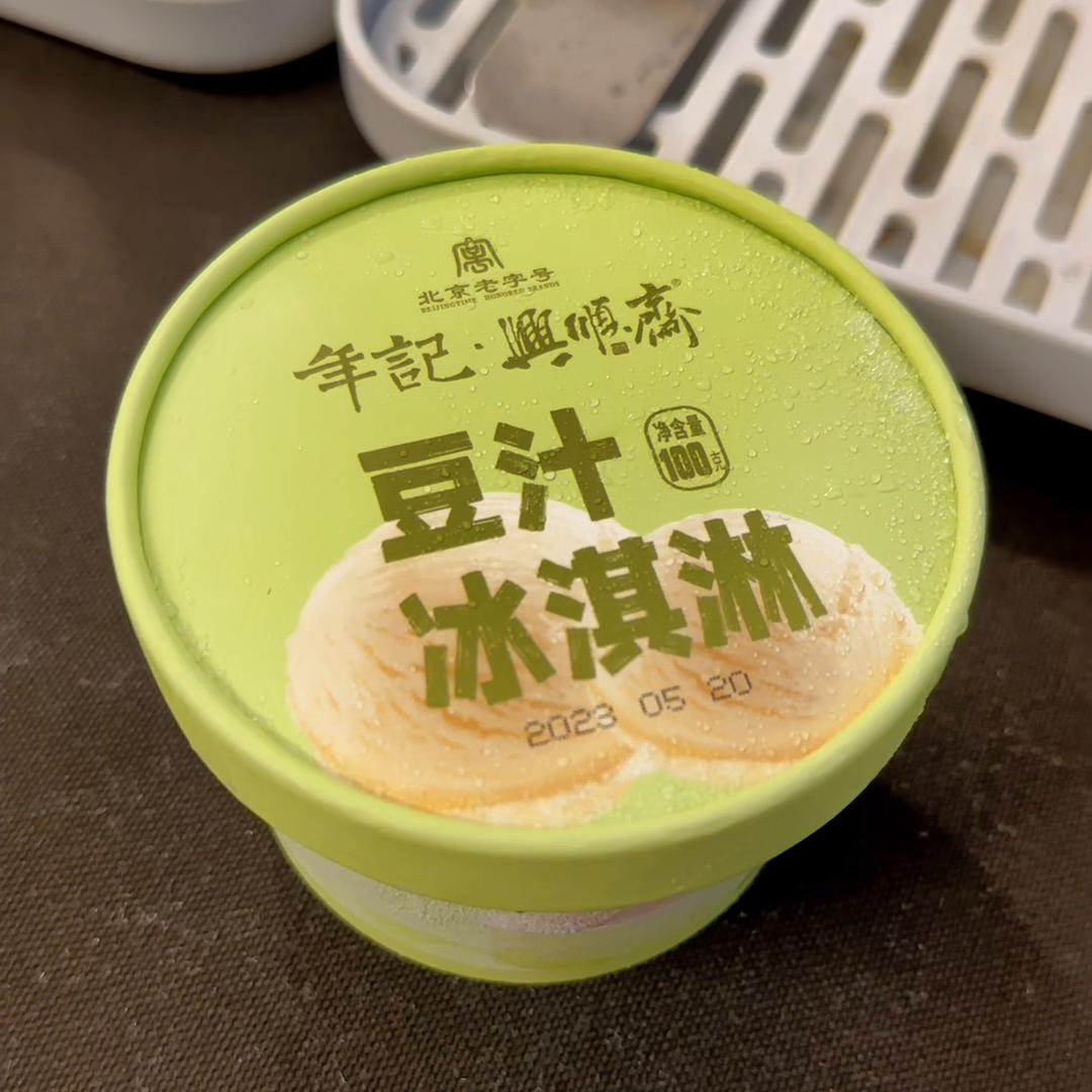 自制冰淇淋冰淇凌,冰淇凌和冰淇淋区别