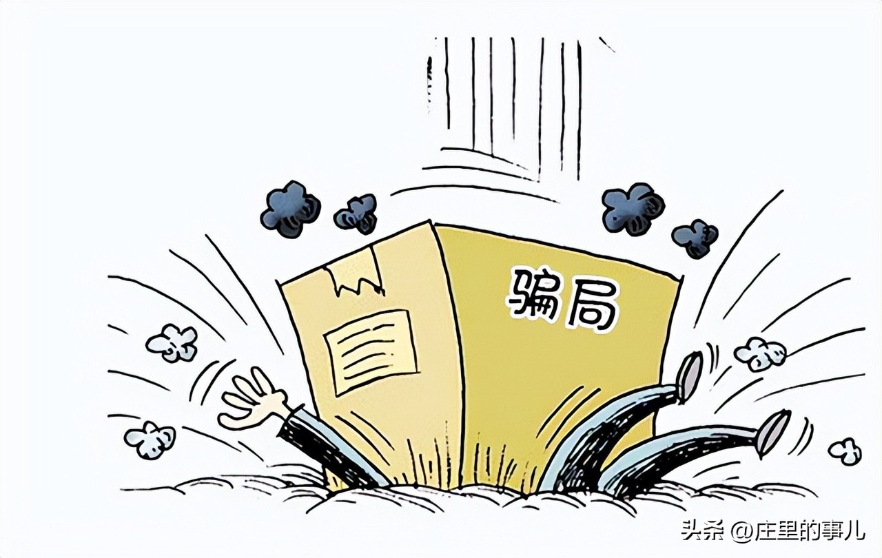 无缘无故收到快递让进群领红包,收到陌生快递后来有人打电话