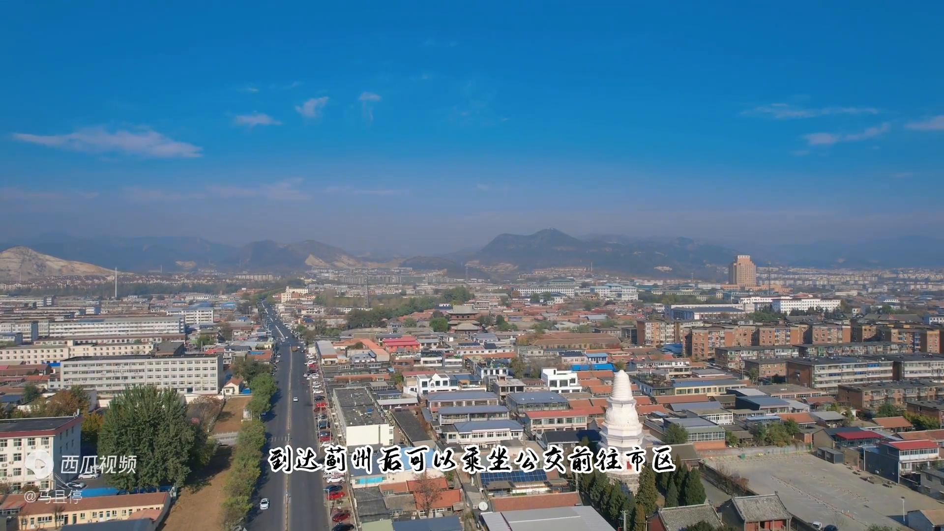 天津蓟州精绝古城,蓟州古城游玩攻略