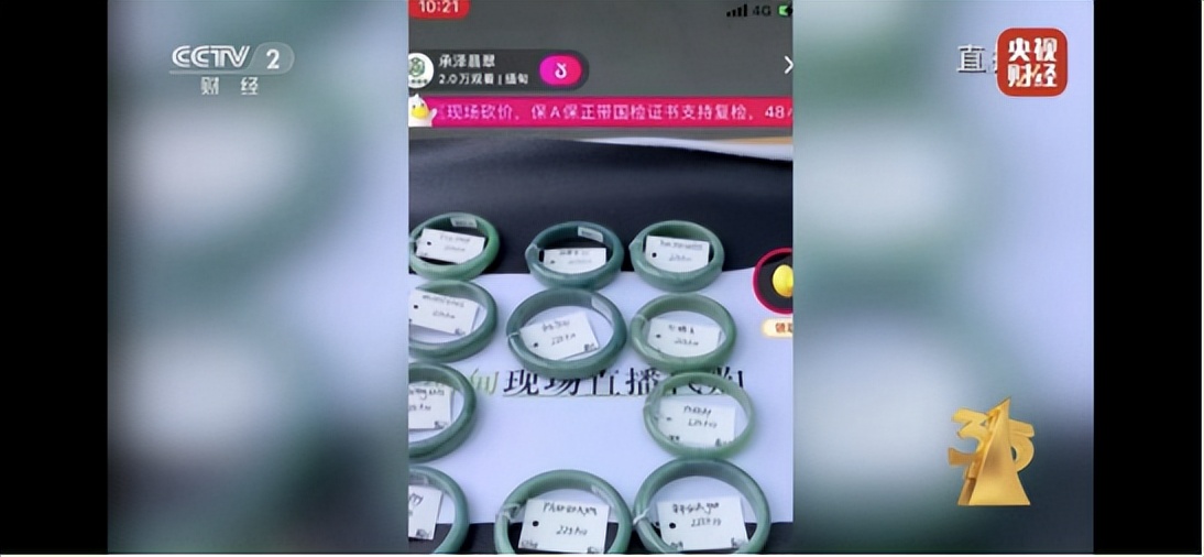 翡翠的水到底是个什么东西,翡翠的水说的是清透度吗