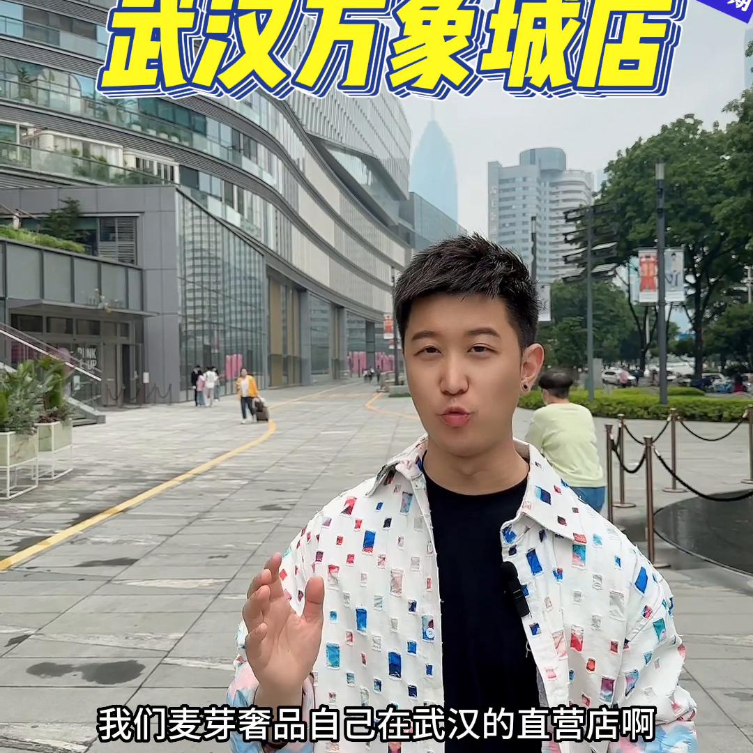 在武汉开寄售行怎么样,在武汉开一家二奢店