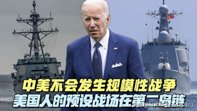 美国现在想的是：怎么把台湾卖个好价钱