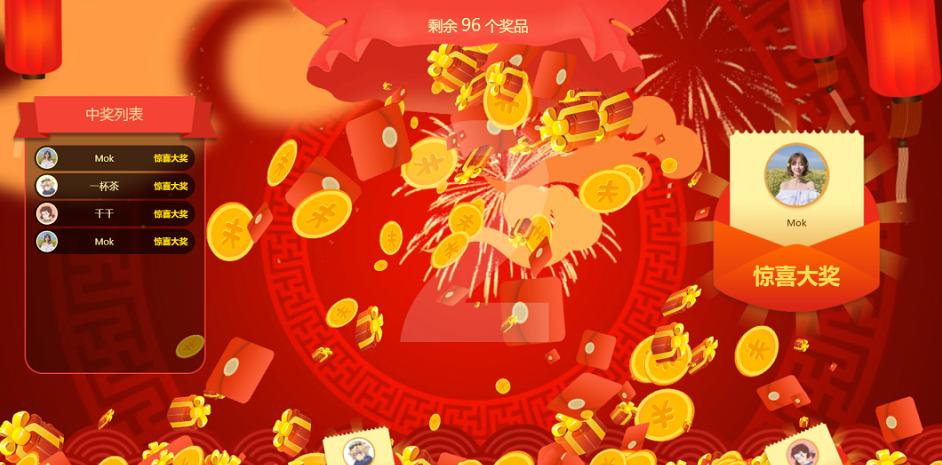 大屏幕上墙互动摇一摇游戏抽奖,活动抽奖环节摇一摇游戏