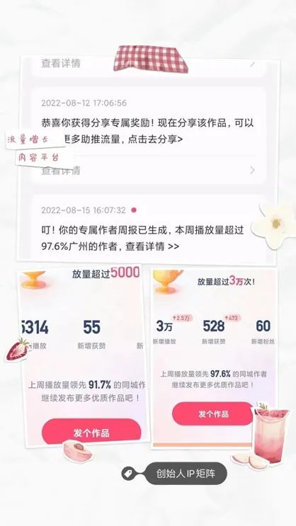 怎样才能做个人主播,自媒体新手如何做网红主播