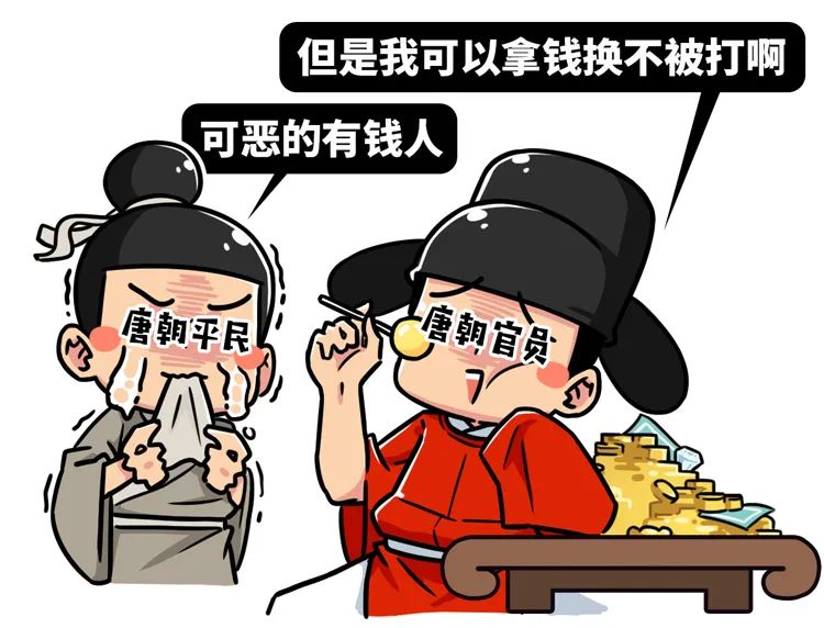 古代五十大板什么套路,用板子重打五十大板古代