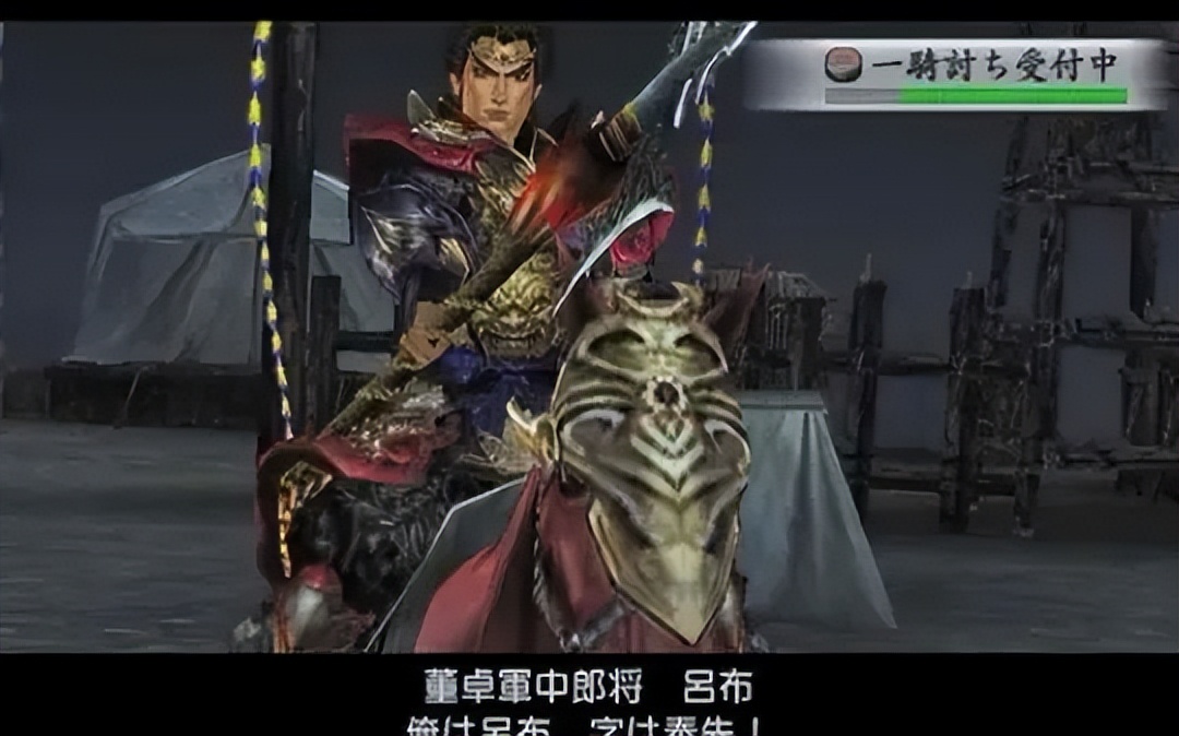 真三国无双各个版本的吕布的技能,虎牢关鬼神吕布