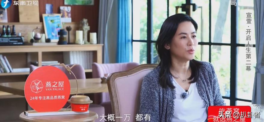 方中信和宣萱在一起了吗,千岁情人方中信和宣萱对话