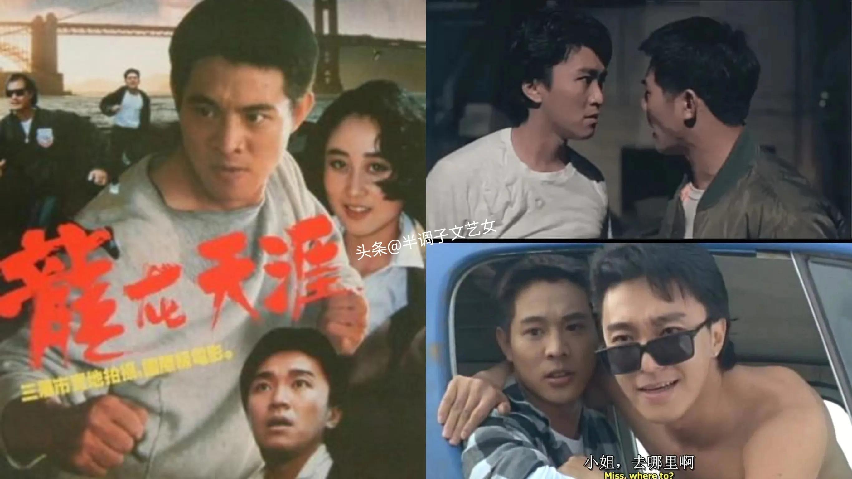 周星驰拍过的58部电影名称,周星驰的10部电影