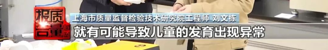 哪些品牌的童鞋雌激素高,雌激素超标童鞋