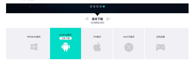 《KonoSubaFantasticDays》进不去游戏/连接不上服务器的解决方法