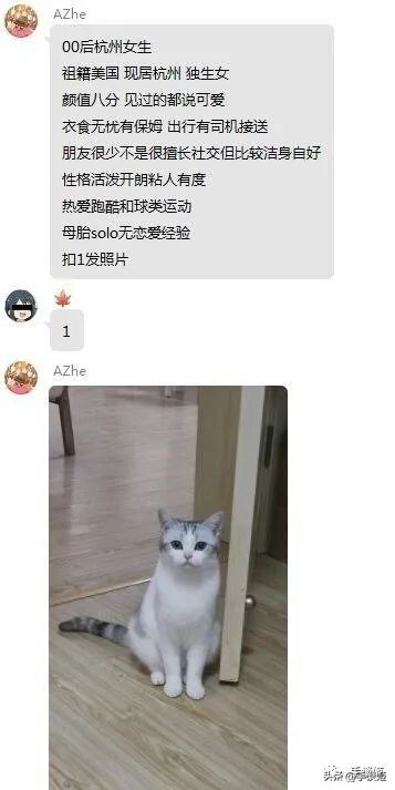 全校男生想交往的学姐是病娇？不知道这游戏适合七夕还是中元节