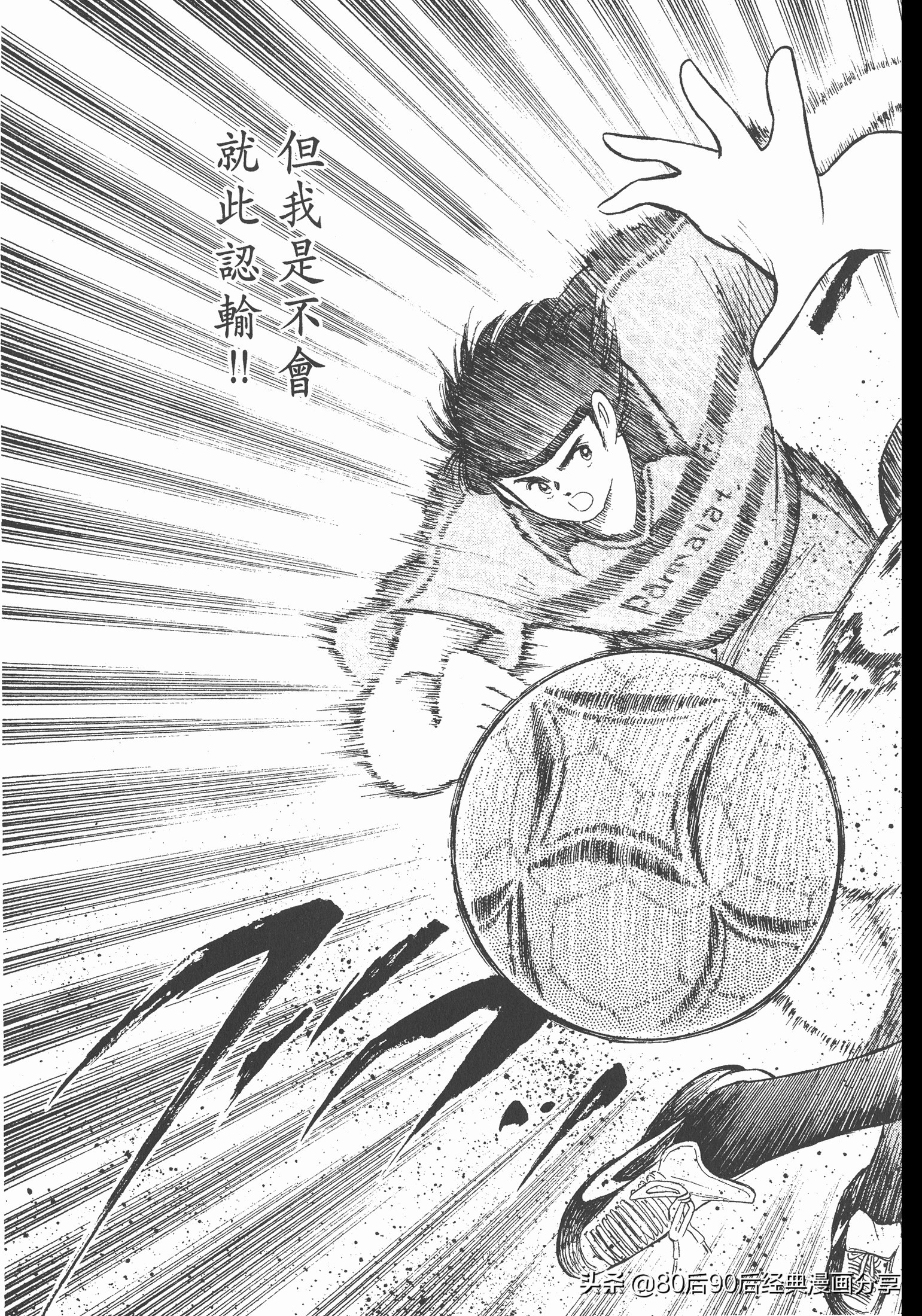 roadto2002,瓒崇悆灏忓皢road瑙ｈ