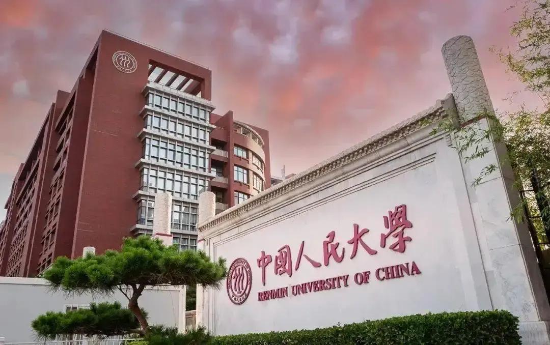 中国最牛的8所大学,盘点中国最牛的9所大学