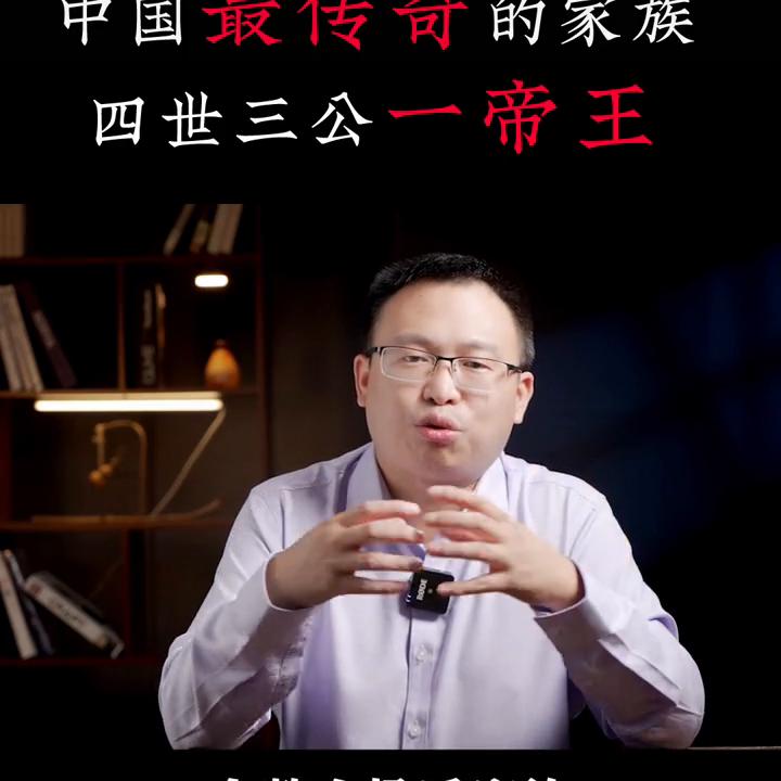 中国历史上杨家是满门忠烈没,历史上的真实的杨家