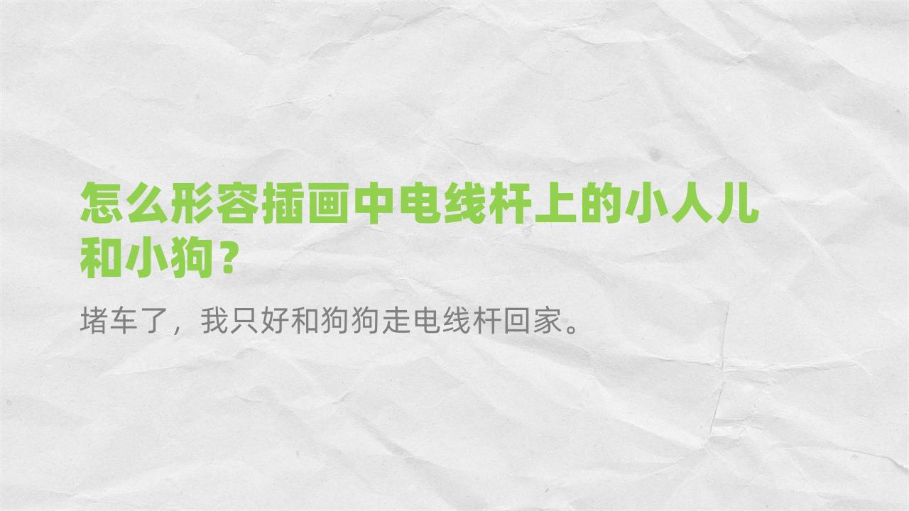 25个拯救“文字失语”的豆瓣帖子，表达超丝滑